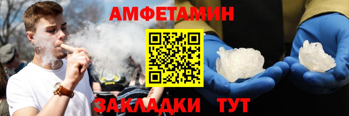 АМФ Premium Фролово