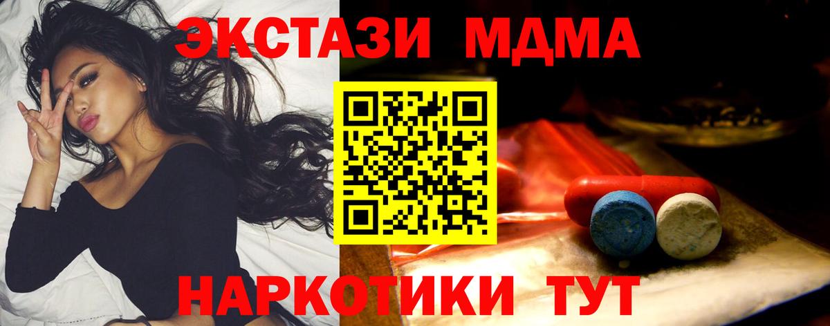 Ecstasy DUBAI Фролово