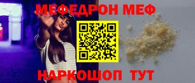 дживик Ливны