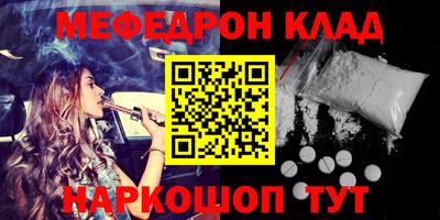 spice Лесосибирск