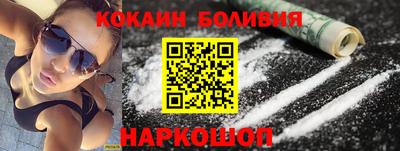 spice Лесосибирск