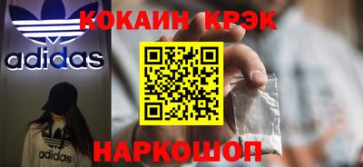 дживик Ливны