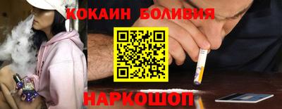 spice Лесосибирск