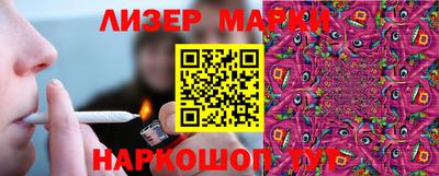 spice Лесосибирск