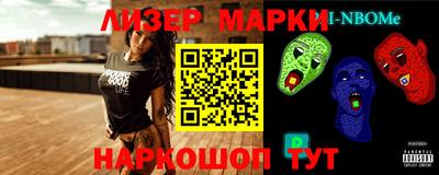 spice Лесосибирск
