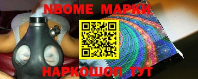 spice Лесосибирск