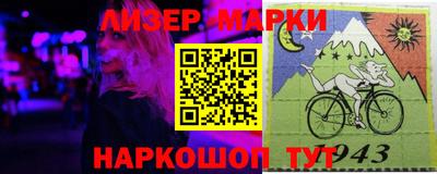 spice Лесосибирск