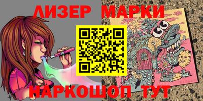 дживик Ливны