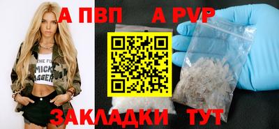 spice Лесосибирск