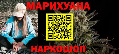 spice Лесосибирск