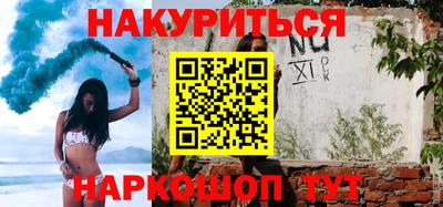 метадон Ликино-Дулёво