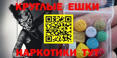 spice Лесосибирск