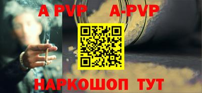 дживик Ливны