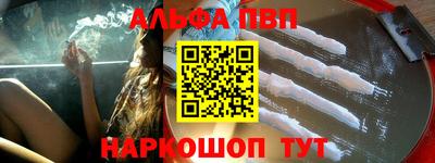 spice Лесосибирск