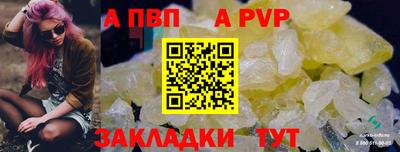 дживик Ливны