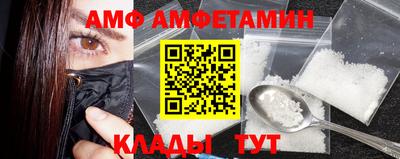 spice Лесосибирск