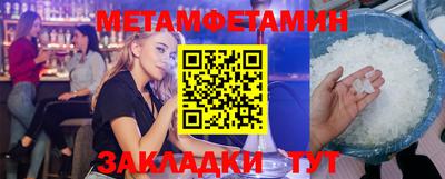 spice Лесосибирск