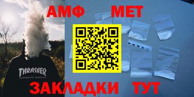 дживик Ливны