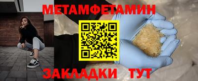 spice Лесосибирск
