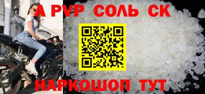 дживик Ливны