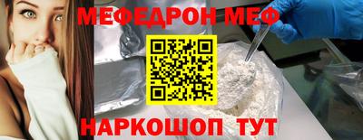 дживик Ливны