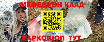 метадон Ликино-Дулёво