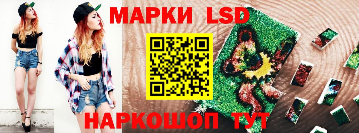 Фролово  mega зеркало  ЛСД экстази кислота  Вход с VPN  ЛСД экстази ecstasy 