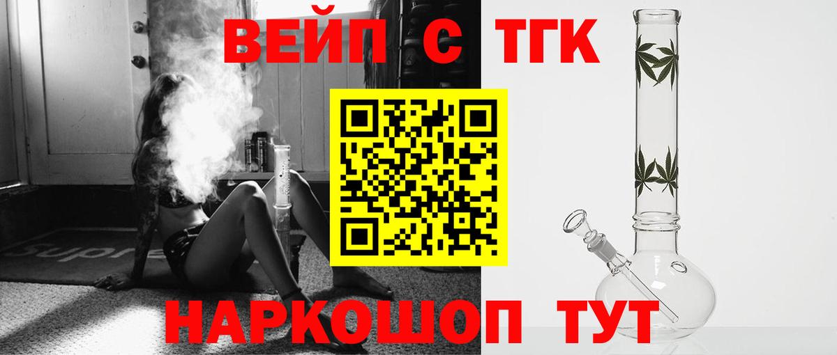 Дистиллят ТГК концентрат Фролово