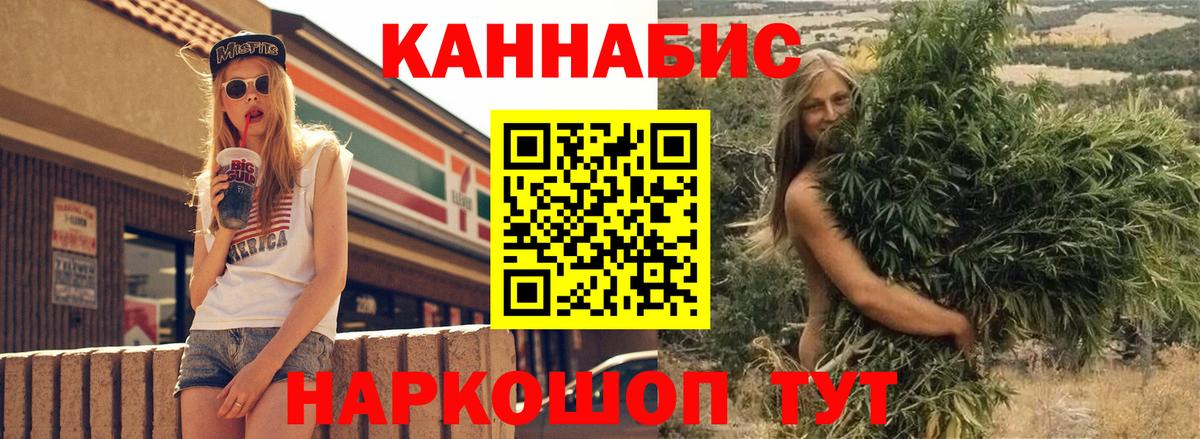 Канабис ГИДРОПОН  Каннабис конопля  Вход с VPN  МАРИХУАНА семена  Фролово  Бошки Шишки Amnesia 