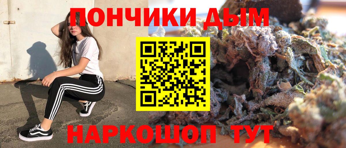 Бошки марихуана AK-47 Фролово